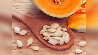 Pumpkin Seeds Health Benefits नियमित भोपळ्याच्या बियांचे सेवन करण्याचे हे आहेत फायदे, जाणून घ्या