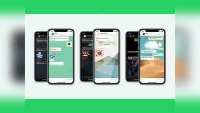 WhatsApp Update: ಕಸ್ಟಮ್ ವಾಲ್‌ಪೇಪರ್, ಡಾರ್ಕ್ ಮತ್ತು ಲೈಟ್ ಮೋಡ್ ಬ್ಯಾಕ್‌ಗ್ರೌಂಡ್ ಬಿಡುಗಡೆ