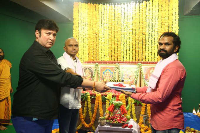 Katha Modalaindi Movie Opening