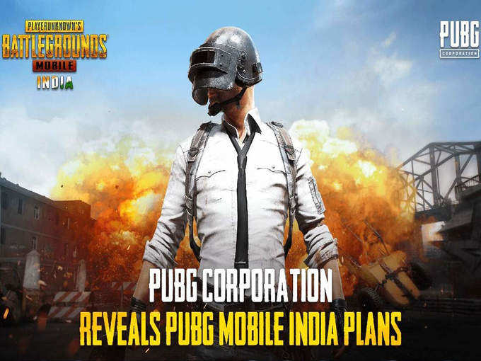 PUBG Mobile India Latest Updates 1