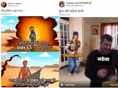 Funny Memes on IND vs AUS series:इधर भारत सीरीज हारा और उधर मीमबाजों ने अपनी कलाकारी शुरू कर दी