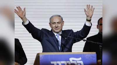 फिर भंग होगी इजरायल की संसद, खतरे में पीएम नेतन्याहू का राजनीतिक भविष्य