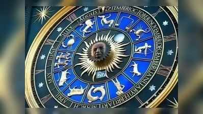 Today Horoscope: డిసెంబరు 03 రాశి ఫలాలు- డబ్బు మీలో ధైర్యాన్ని పెంచుతుంది
