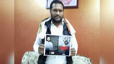 Bulandshahr Violence: 2 साल बाद भी नहीं मिली इंस्पेक्टर की पिस्टल, आरोपी ने लिखी किताब- मेरा अपराध