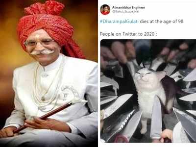 मसाला किंग Dharampal Gulati का निधन,  सोशल मीडिया Memers ने  2020 को खूब कोसा