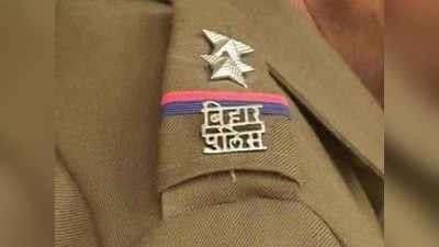 Bihar : बिहार में भ्रष्ट पुलिसकर्मियों पर आफत, 85 नौकरी से बर्खास्त, अभी चपेट में आएंगे सैकड़ों