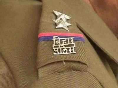 Bihar : बिहार में भ्रष्ट पुलिसकर्मियों पर आफत, 85 नौकरी से बर्खास्त, अभी चपेट में आएंगे सैकड़ों