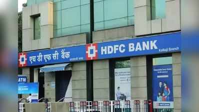 HDFC બેંકને નવા ક્રેડિટ કાર્ડ અને ડિજિટલ સેવા લોન્ચ ના કરવા RBIનો આદેશ