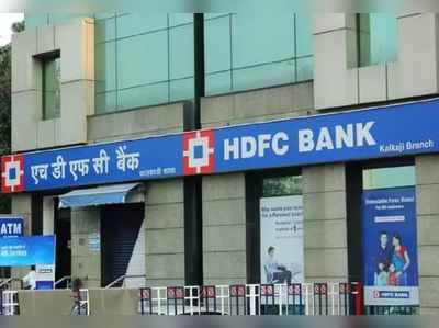 HDFC બેંકને નવા ક્રેડિટ કાર્ડ અને ડિજિટલ સેવા લોન્ચ ના કરવા RBIનો આદેશ