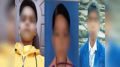 Mirzapur News: बांध के पास मिले 3 बच्चों के शव, आंखें निकाले जाने से पुलिस ने किया इनकार
