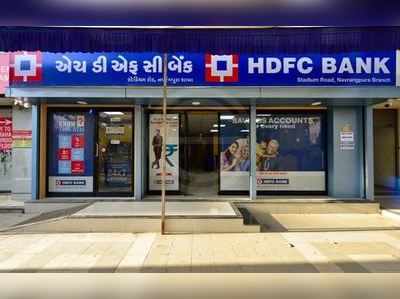 HDFC પર RBIના નિયંત્રણથી ગ્રાહકો પર શું પડશે અસર