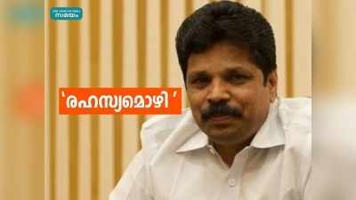 അനിൽ കുമാർ കുടുങ്ങുമോ? സോളാർ പീഡന കേസ്: രഹസ്യമൊഴി നൽകാൻ പരാതിക്കാരി കോടതിയിൽ