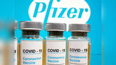 Pfizer-BioNTech: स्टोरेज बड़ा चैलेंज, सूटकेस जैसे कंटेनर में ड्राई आइस के बीच रहेगी वैक्सीन