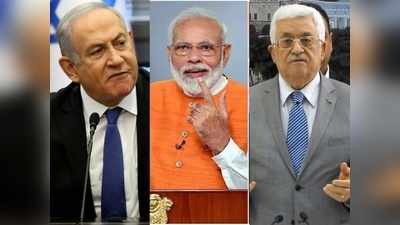 संयुक्त राष्ट्र में फिलिस्तीन मुद्दे पर क्या बोला भारत? दोस्त इजरायल को दी यह सलाह