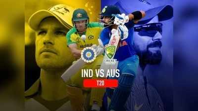 IND vs AUS: மறக்க முடியாத டி20 போட்டிகள்!