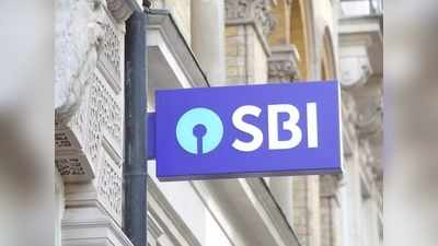 আপনি কি SBI গ্রাহক? তবে অবশ্যই পড়ুন...