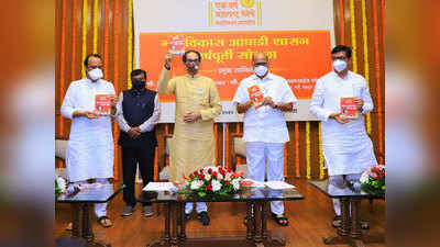 Uddhav Thackeray: महाराष्ट्र घाबरला नाही, घाबरणार नाही; CM ठाकरेंचे सूचक विधान