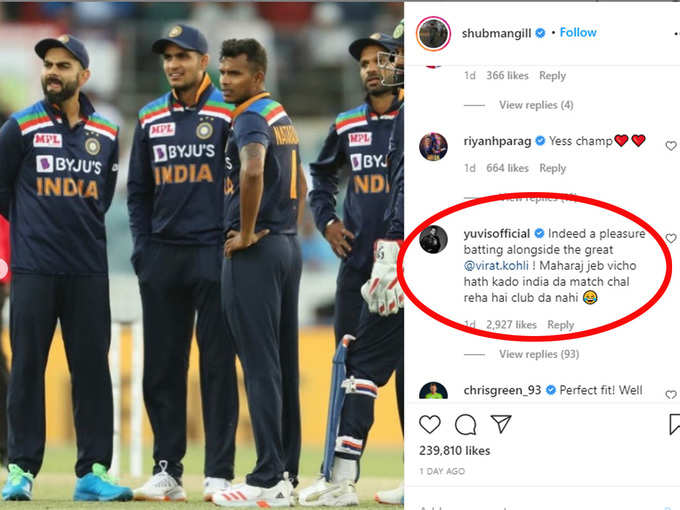 yuvraj comment on shubman gill photo