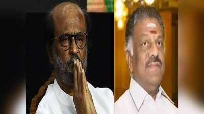 ரஜினி அரசியல் குழந்தை, அதிமுக ஆலமரம்: ஒபிஎஸ் விளக்கம்!