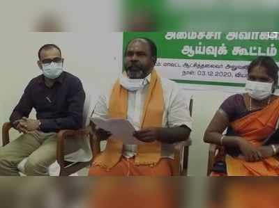 புரேவி புயல்...அமைச்சர் ஹேப்பி நியூஸ்!