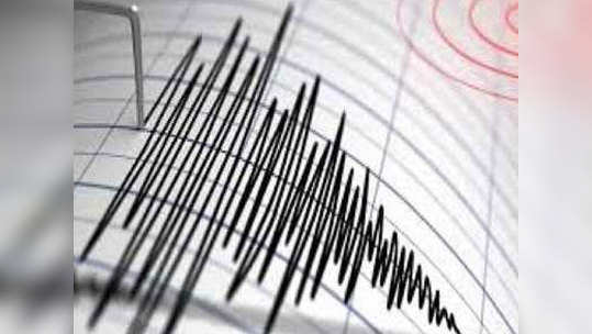 उत्तराखंड के पिथौरागढ़ और ओडिशा के मयूरभंज में भूकंप के झटके, जानिए कितनी रही तीव्रता