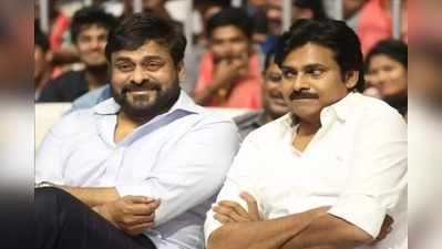 Chiranjeevi రాజకీయాల్లో ఉండుంటే.. పవన్ కళ్యాణ్ ఆసక్తికర వ్యాఖ్యలు