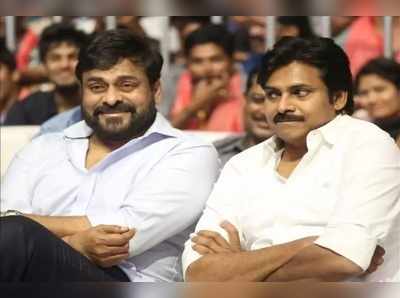 Chiranjeevi రాజకీయాల్లో ఉండుంటే.. పవన్ కళ్యాణ్ ఆసక్తికర వ్యాఖ్యలు