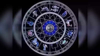 Today Horoscope: డిసెంబరు 04 రాశి ఫలాలు- ప్రణాళిక బద్ధంగా ముందుకు వెళ్తే ఫలితం సాధిస్తారు