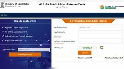 AISSEE 2021: ಸೈನಿಕ್‌ ಶಾಲೆ ಪ್ರವೇಶ ಪರೀಕ್ಷೆ ಅರ್ಜಿಗೆ ಮತ್ತೊಮ್ಮೆ ದಿನಾಂಕ ಮುಂದೂಡಿಕೆ