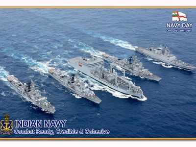 Navy Day 2020: ಭಾರತದ ನೌಕಾಪಡೆಗೆ ಡಿ.4 ಯಾಕೆ ಮಹತ್ವದಾಗಿದೆ, ಇಂದಿನ ಆಚರಣೆ ಹಿಂದಿದೆ ರೋಮಾಂಚನಗೊಳಿಸುವ ಇತಿಹಾಸ!