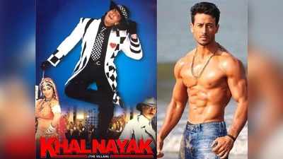 Tiger Shroff: 27ఏళ్ల తర్వాత ‘ఖల్‌నాయక్’కు సీక్వెల్‌.. సంజయ్ పాత్రలో యంగ్ హీరో