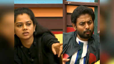 Bigg Boss 4 Promo: ஆரியை விளாசிய அனிதா.. நீங்க ஏன் சனம் ஷெட்டிக்கு Favorism காட்டுனீங்க