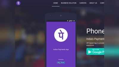 PhonePe: 700 ಮಿಲಿಯನ್ ಡಾಲರ್ ಹೂಡಿಕೆ ಪಡೆದುಕೊಂಡ ಫೋನ್‌ಪೆ!