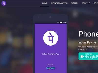 PhonePe: 700 ಮಿಲಿಯನ್ ಡಾಲರ್ ಹೂಡಿಕೆ ಪಡೆದುಕೊಂಡ ಫೋನ್‌ಪೆ!