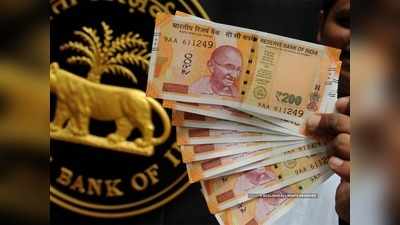 RBI Monetary Policy: আজ নয়া মুদ্রা নীতি ঘোষণা করল রিজার্ভ ব্যাংক, আপনার জানা কেন জরুরি?