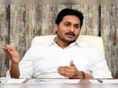 ఆ న్యూస్ ఛానల్స్‌పై సీఎం జగన్ సీరియస్