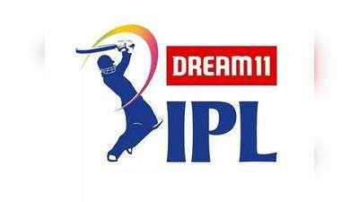 IPL 2021: మరో ఆసక్తికరమైన వార్త తెర మీదకు.. ఇదే ఫైనల్..?