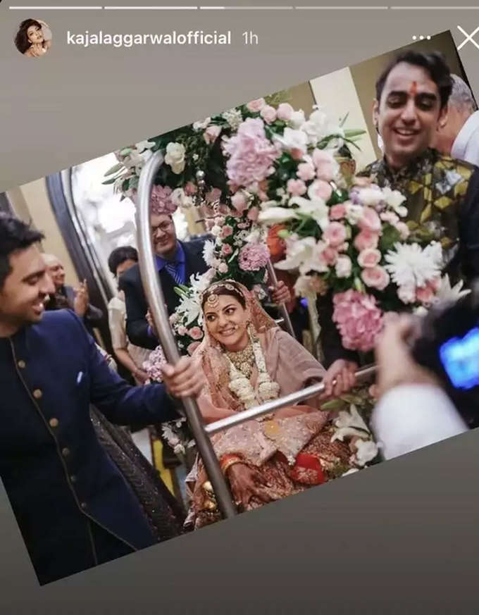 शादी के बाद काजल ने शेयर की थी तस्वीरें