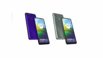 Moto G9 Power : டிச.8 வரை பட்ஜெட் போன் வாங்கும் திட்டத்தை ஹோல்ட் பண்ணுங்க!