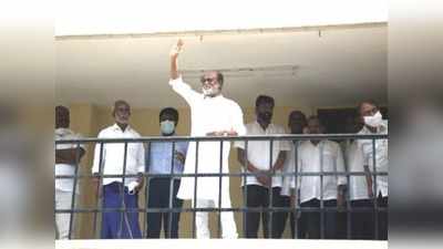 Rajinikanth Political Party: ஜாதி, மதச்சார்பற்ற ஆன்மிக அரசியலாம்; எப்படி செய்வீர்கள் ரஜினி?