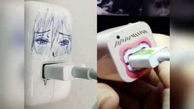 Funny Phone charger: इन Phone Chargers को देख कर आपको 100% मजा आ जायेगा