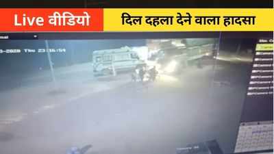 CCTV कैमरे में कैद हुआ दिल दहला देने वाला हादसा, अलाव ताप रहे लोगों के ऊपर से गुजरा ट्रक