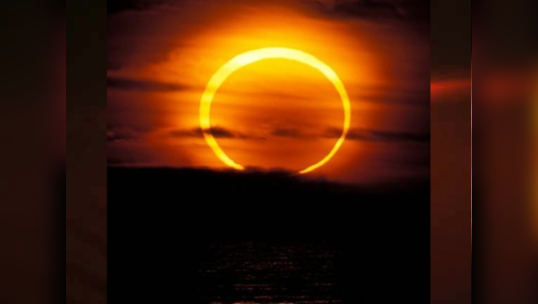 last solar eclipse : సూర్యగ్రహణంతో ఈ ఏడాదికి ముగింపు.. భారత్ లో కనిపిస్తుందా? 