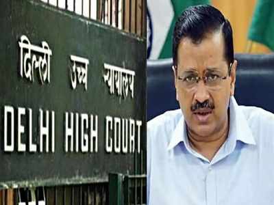 दिल्ली हाई कोर्ट ने केजरीवाल सरकार से पूछा- अगर सैलून चल सकता है तो फिर स्पा ऑपरेट क्यों नहीं हो सकता