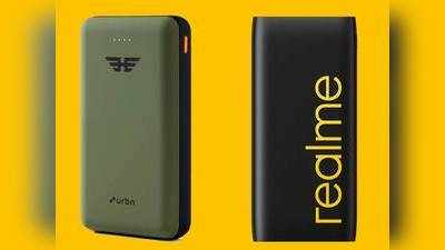 Power Bank On Amazon : सेफ और फास्ट मोबाइल चार्जिंग के लिए Amazon से खरीदें ये Power Banks