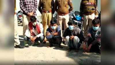 कोटा में 6 बमदाशों की गैंग लूटने जा रही थी पेट्रोल पंप, ग्रामीण पुलिस ने मंसूबे नाकाम कर दबोचा