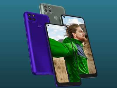 Moto G9 Power स्मार्टफोन 8 दिसंबर को आ रहा है भारत