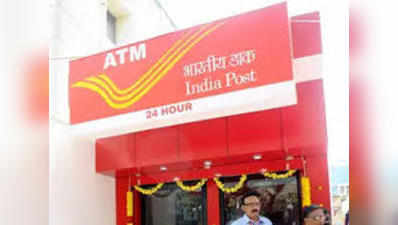 Post Office Deposit: बैंक की तरह अगर मिनिमम बैलेंस नहीं है तो लगेगा इतना जुर्माना