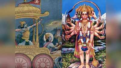 Hanuman In Mahabharata Story केवळ रामायणात नाही हनुमंतांनी महाभारतातही केले हे भीमपराक्रम; वाचा