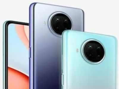 Redmi 9 Power भारत में 15 दिसंबर को हो सकता है लॉन्च, जानें हर डीटेल